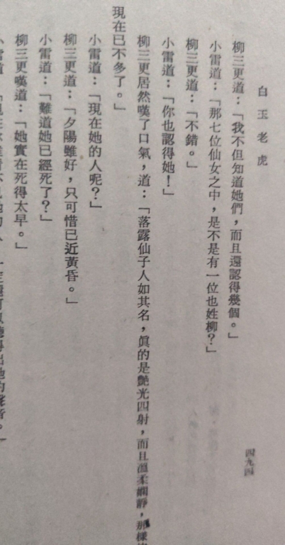 QQ图片20200107201650.jpg