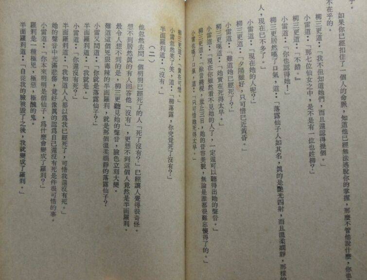 QQ图片20200107202942.jpg
