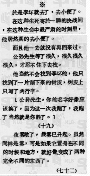 QQ图片20200210164348.jpg