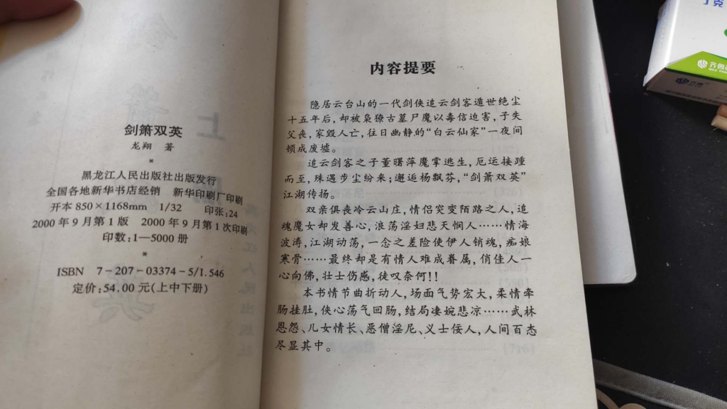 微信图片_20200313174216.jpg