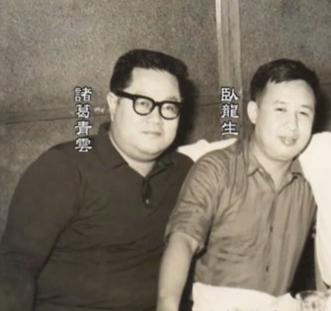 zhugewolong.png