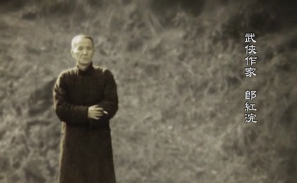 langhonghuan.PNG