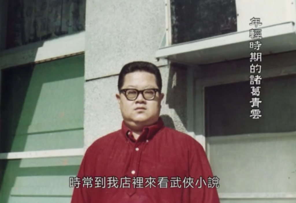 zhugered.PNG