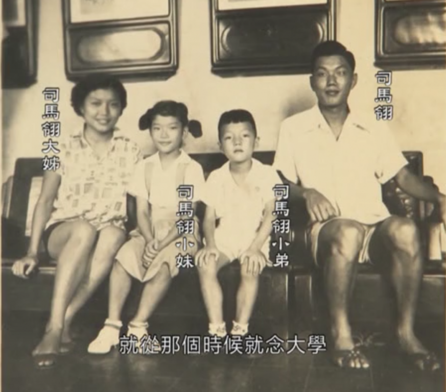 simalingsiblings.PNG