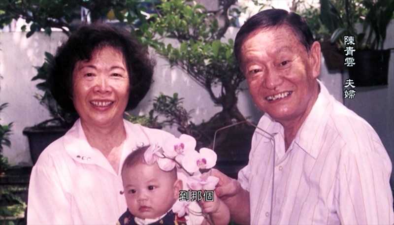 chenqingyun old.png
