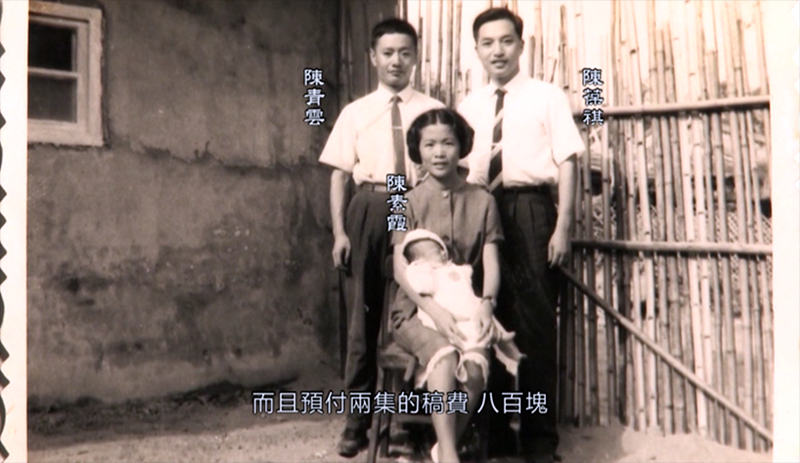 chenqingyun with publisher.png