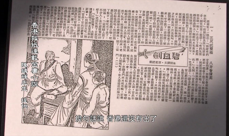 jinyongbicuejian.png