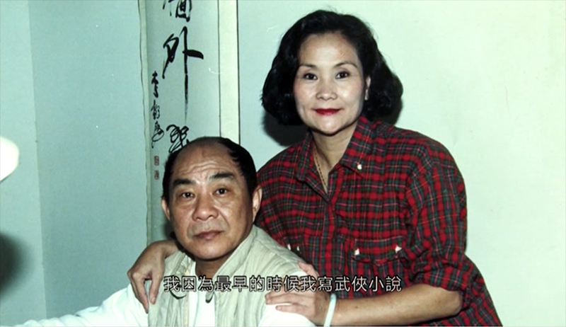 liucanyang_and_wife.png