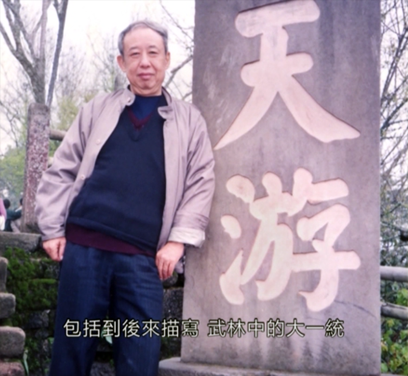 wolongsheng_old.png