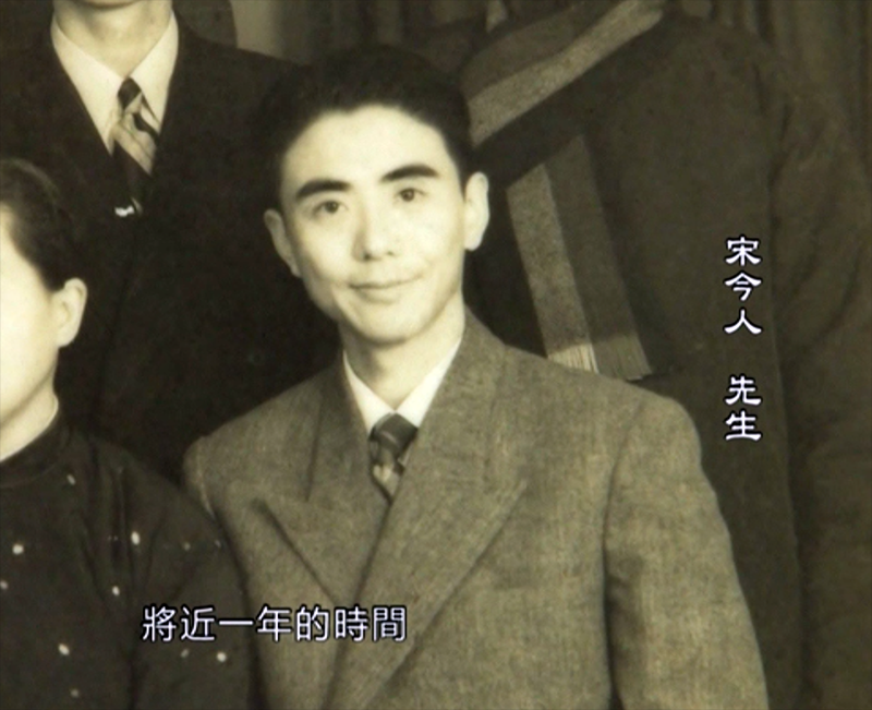 songjinren.png