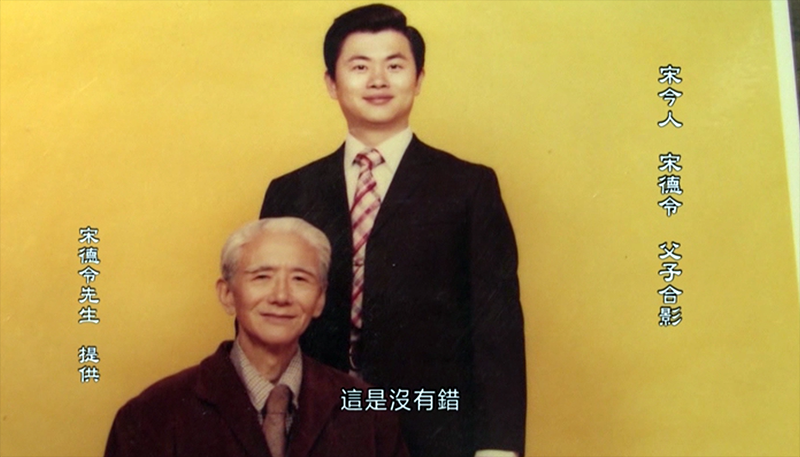 songjinren_and_son.png