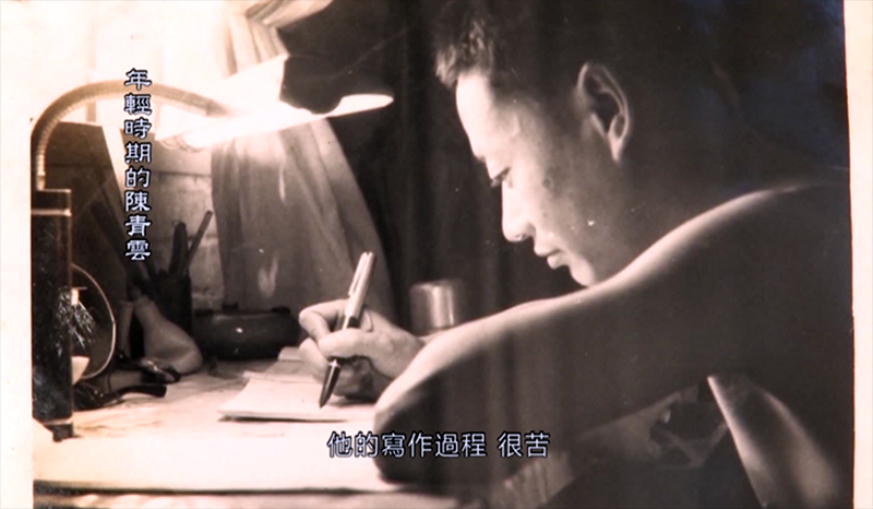 young chenqingyun.png