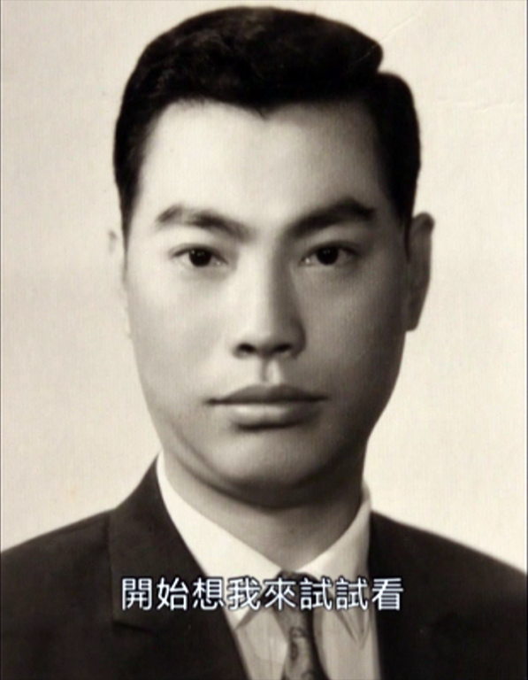 young_qinhong.png