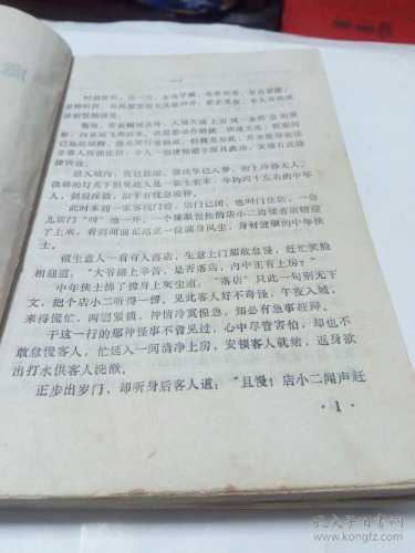 p4YBAFrTWfuAE8dwAATZPek4_Rk829_b(1).jpg