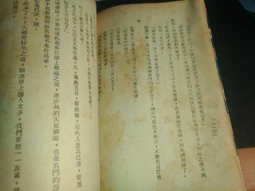 22014411909036_308.jpg