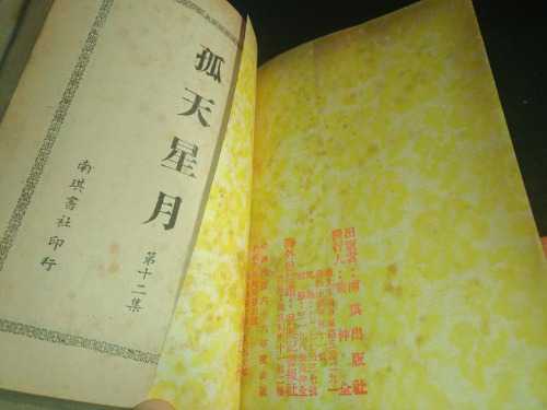 22014411909036_363.jpg