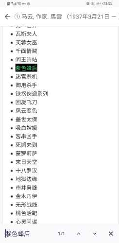 Screenshot_20210322_235342_io.github.forkmaintainers.iceraven.jpg