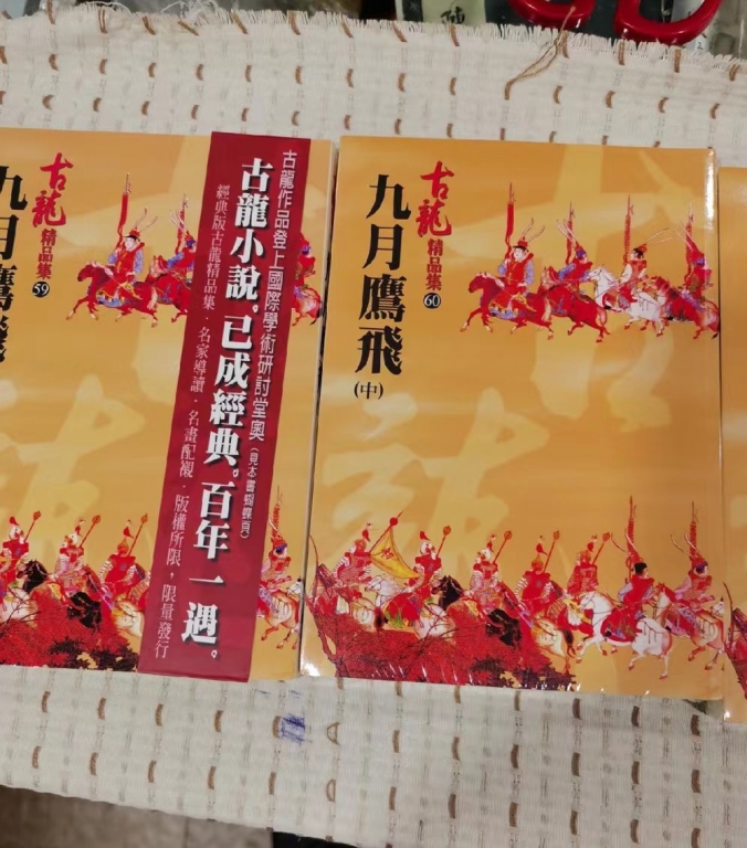 九月鹰飞1.jpg