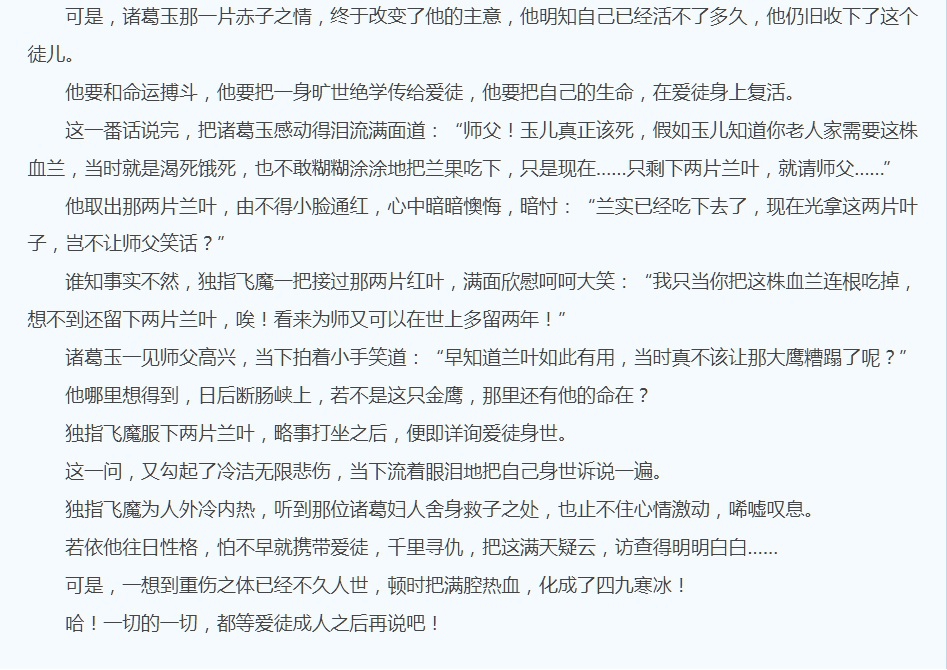 原稿 冷浩 潦草 证据2--“冷洁”.jpg