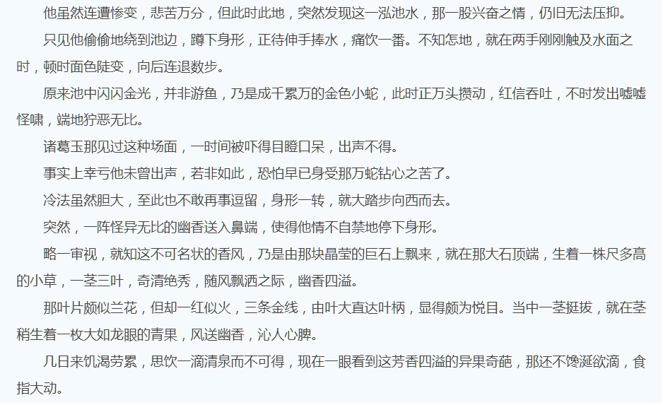 原稿 冷浩 潦草 证据1--“冷法”.jpg