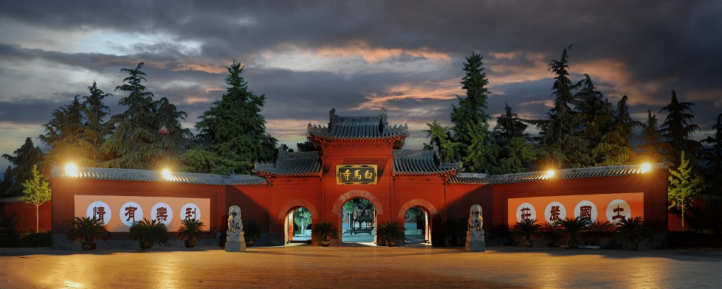 白马寺.jpg