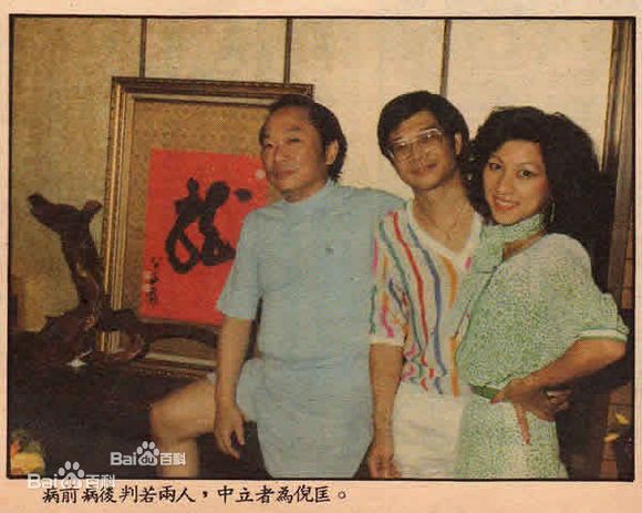 三毛古龙倪匡合影.jpg
