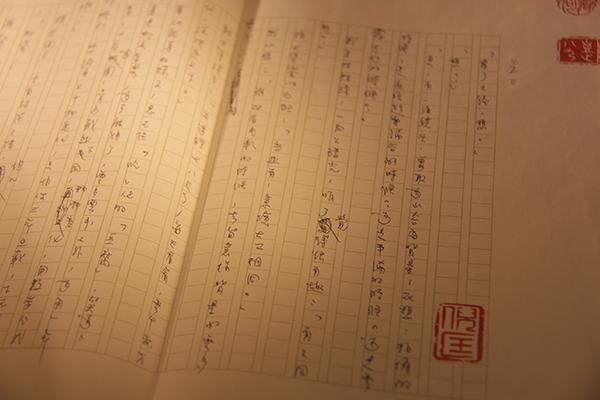 倪匡手稿2.jpg