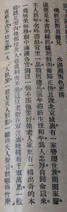 原参考描述版 1.jpg