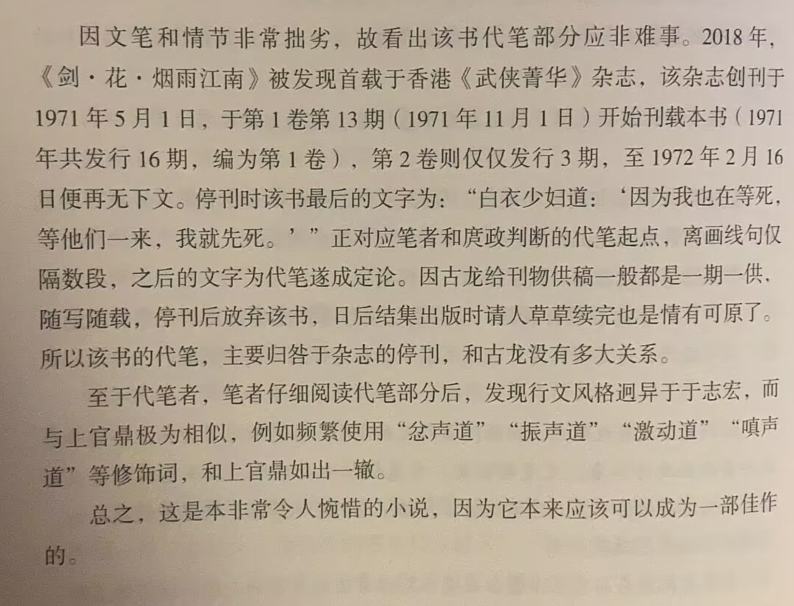 QQ截图20230421212703_副本.jpg