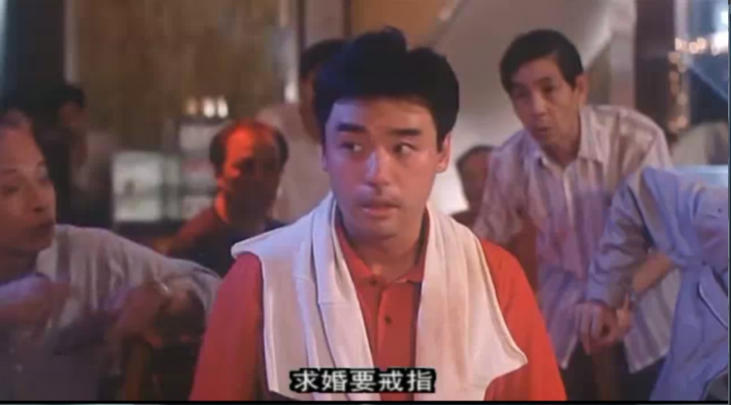 偷情先生--钟镇涛向李美凤求婚 没戒指.jpg