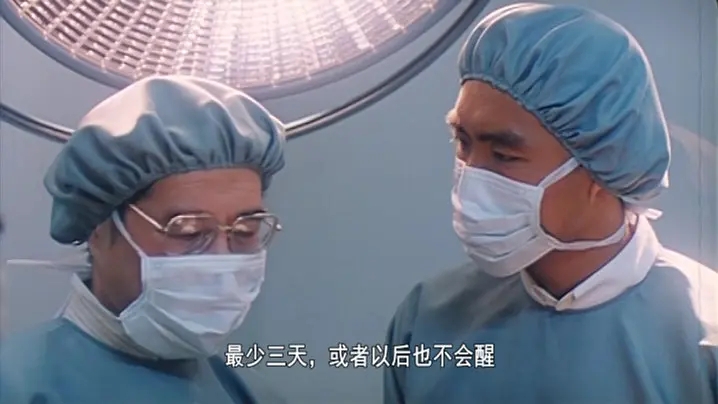 《救命宣言》——倪匡出演病理科医生.jpg