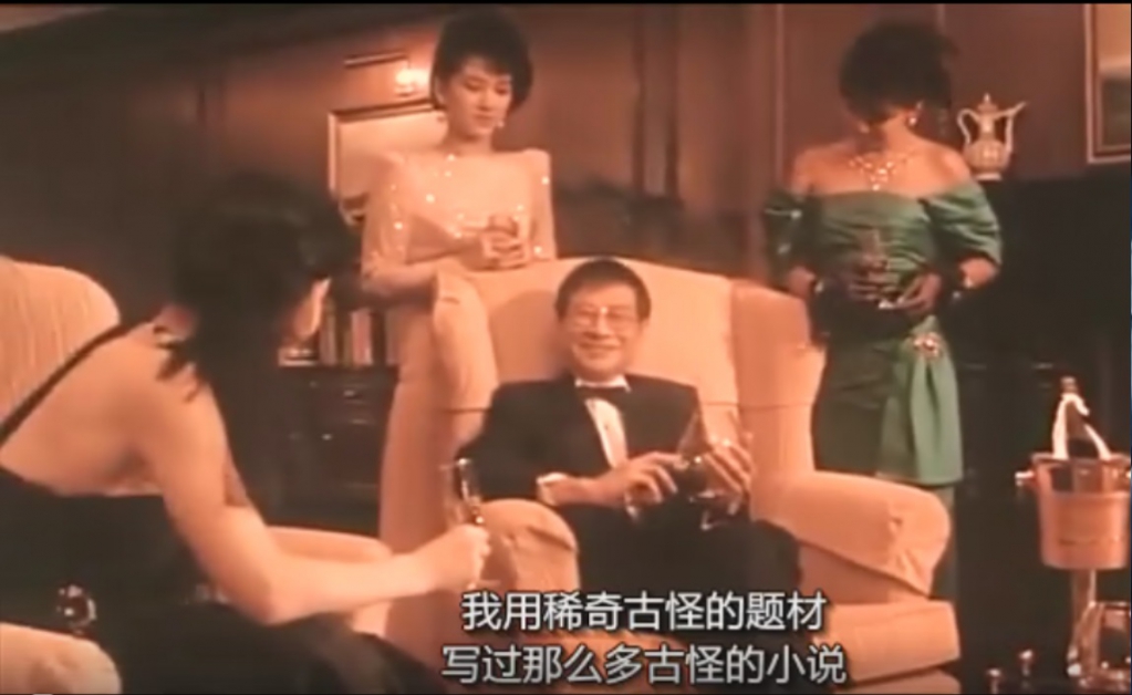 原振侠与卫斯理--倪匡作旁白.jpg