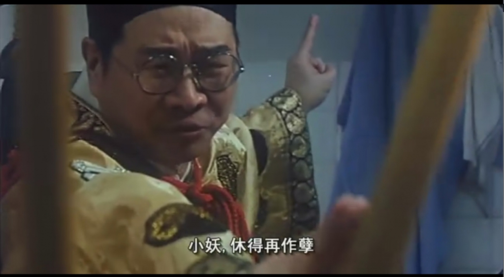 僵尸医生--倪匡扮演道士2.jpg