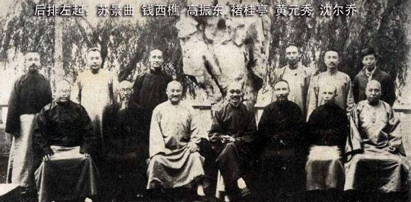 民国 中华武术界 合影.jpeg