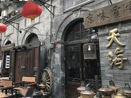 书局 文化街  杨梅竹斜街.jpeg