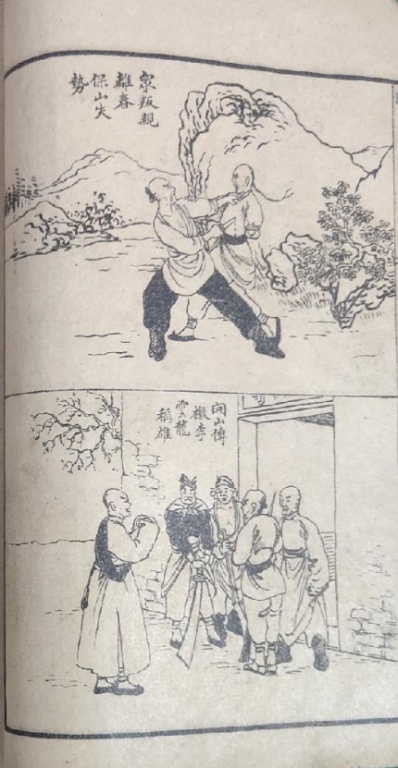24回初版插图.jpg