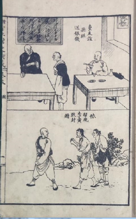 21回初版插图.jpg
