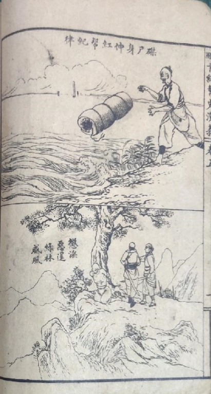 22回初版插图.jpg