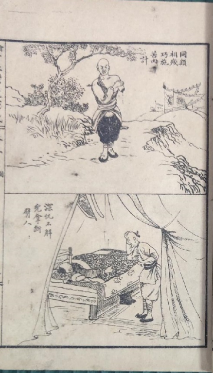 23回初版插图.jpg