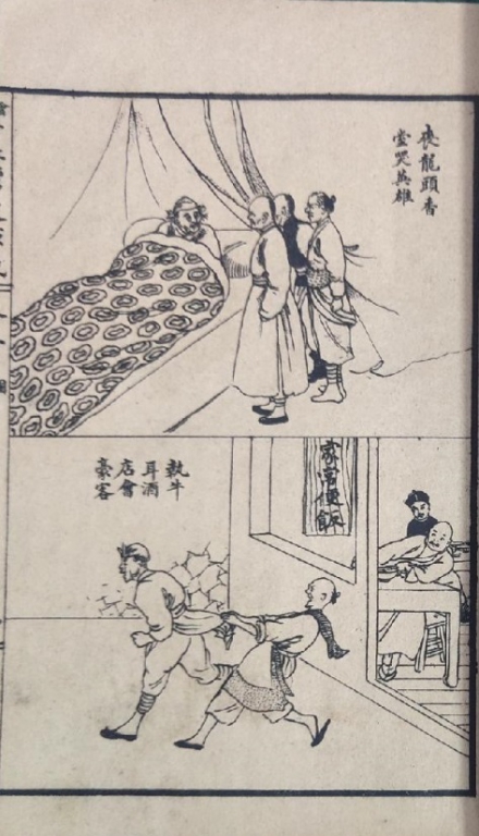 25回初版插图.jpg