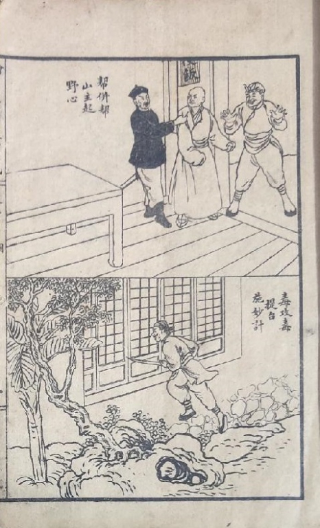 26回初版插图.jpg
