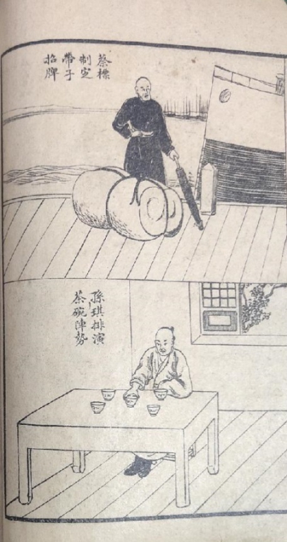 29回初版插图.jpg