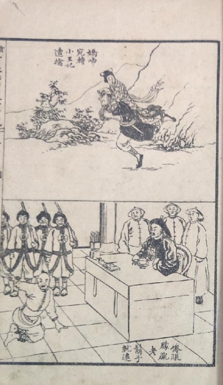 28回初版插图.jpg