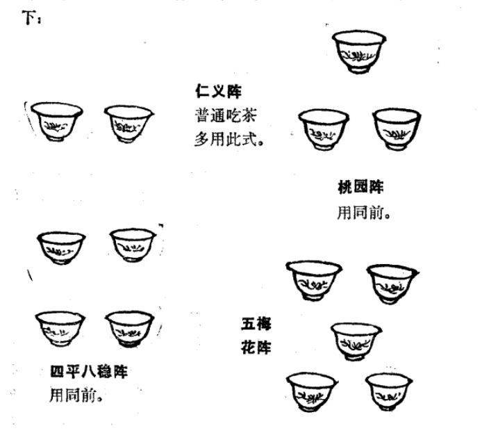 29回碗阵1.jpg