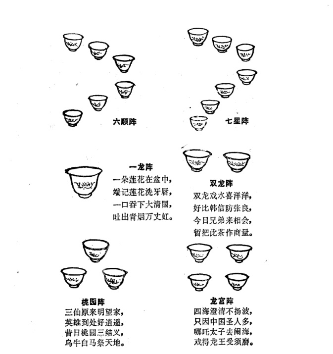 29回碗阵2.jpg