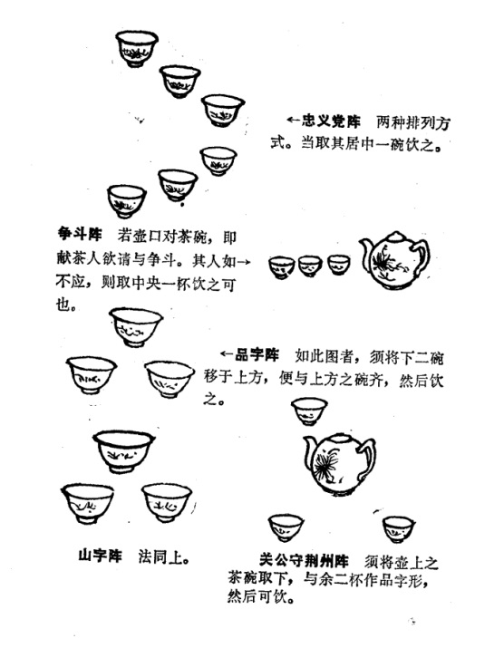 29回碗阵5.jpg