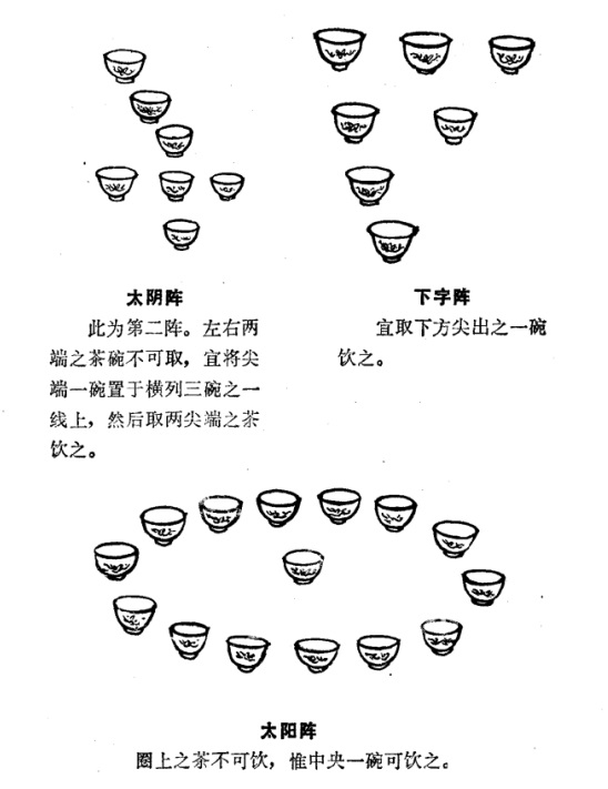 29回碗阵10.jpg