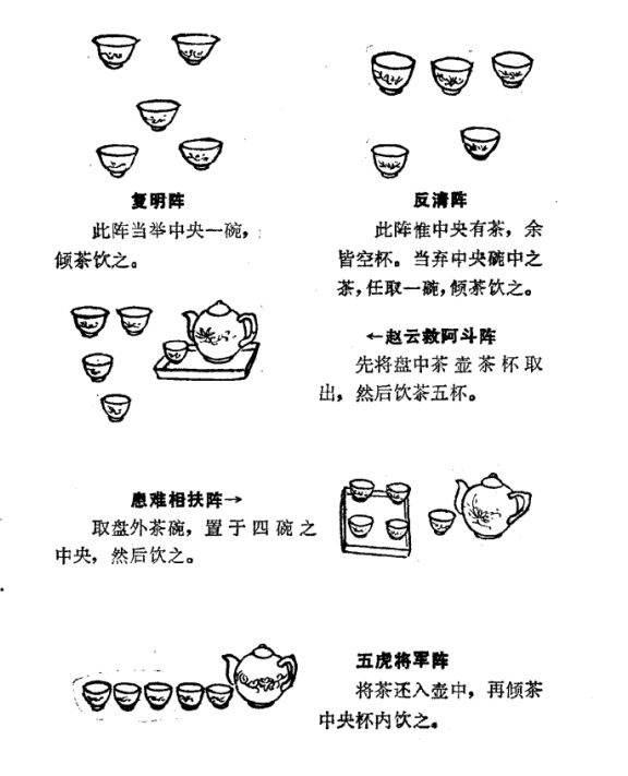 29回碗阵8.jpg