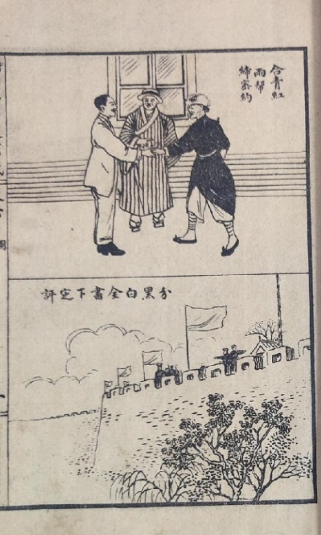 30回初版插图.jpg