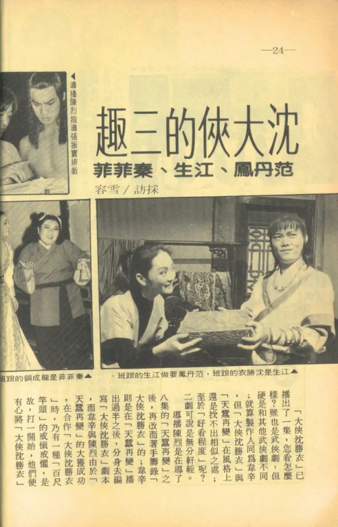 采访.jpg